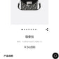 Ozarra - DOR Bags - 977