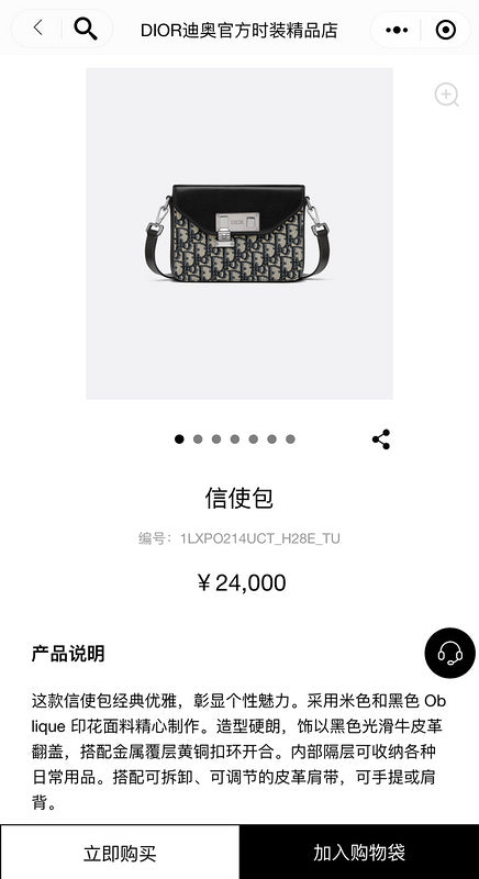 Ozarra - DOR Bags - 977