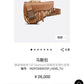 Ozarra - DOR Bags - 965