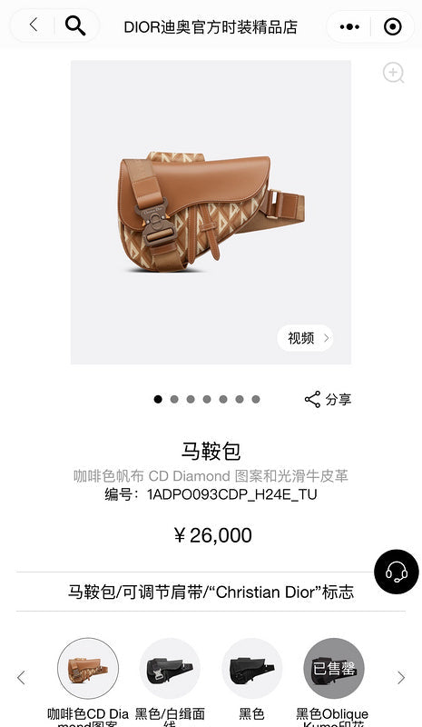 Ozarra - DOR Bags - 965