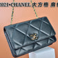 Ozarra - CHL Bags - 619