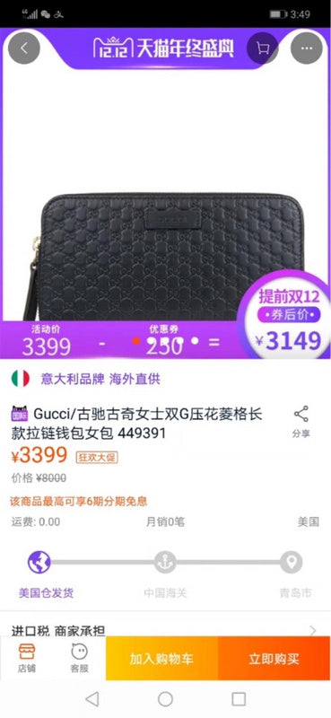 Ozarra - GCI Bags - 088