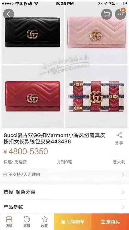 Ozarra - GCI Bags - 158