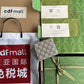 OZ - GCI Bags - 111