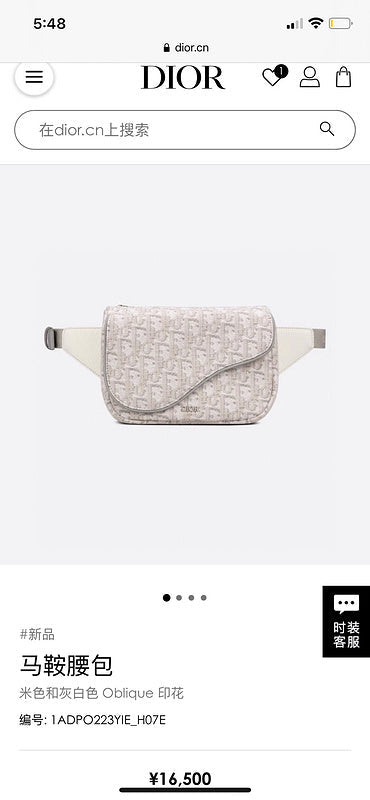 Ozarra - Dir Bags - 2567