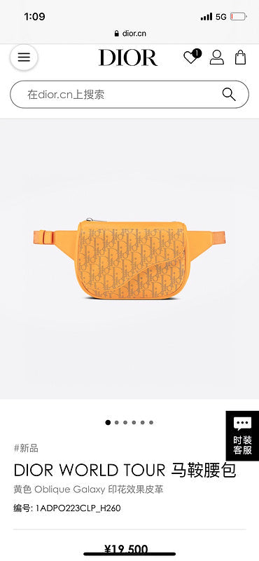Ozarra - Dir Bags - 2561