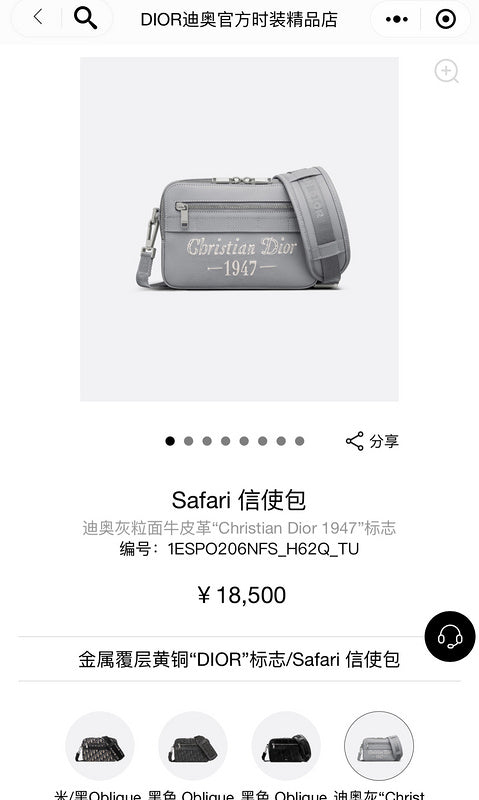 Ozarra - DOR Bags - 963