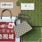 OZ - GCI Bags - 126
