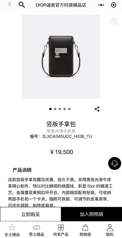 Ozarra - DOR Bags - 978