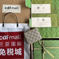 OZ - GCI Bags - 118