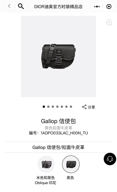 Ozarra - DOR Bags - 1017