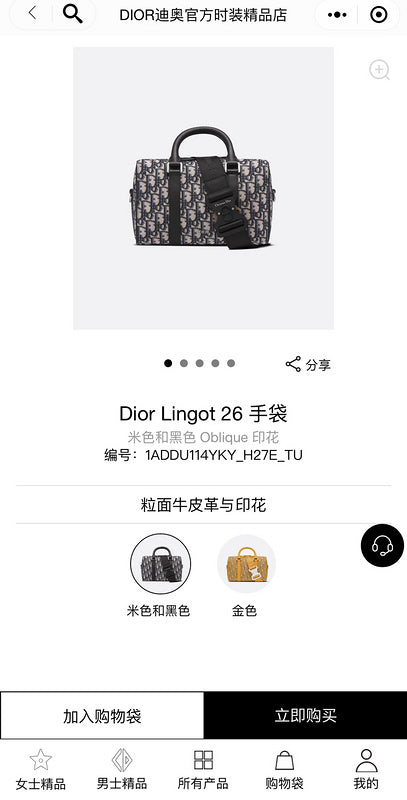 Ozarra - DOR Bags - 990