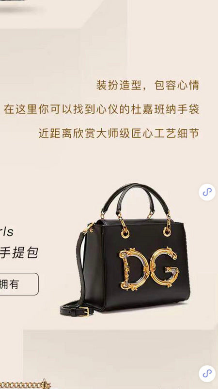 Ozarra - DG Bags - 230