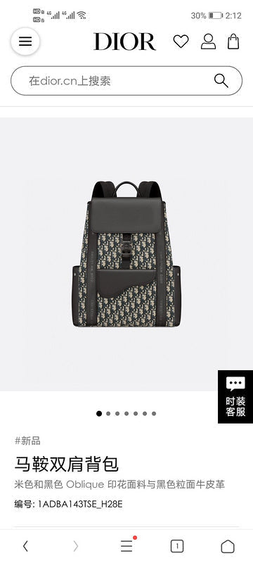 Ozarra - DOR Bags - 1032