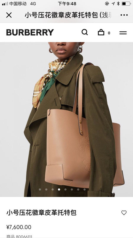 Ozarra - BOR Bags - 465
