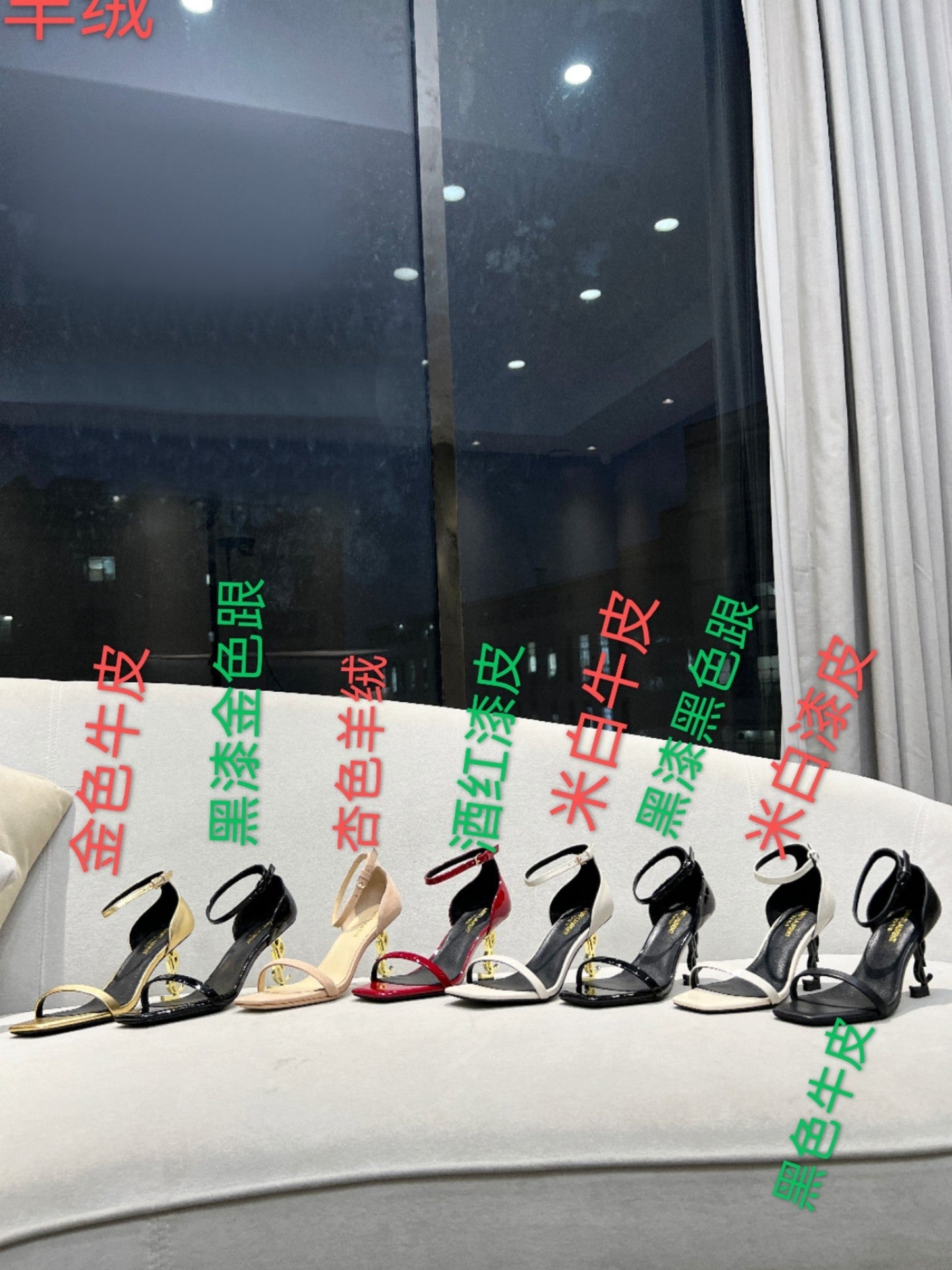Luxury Shoes Sandals - SL - 545