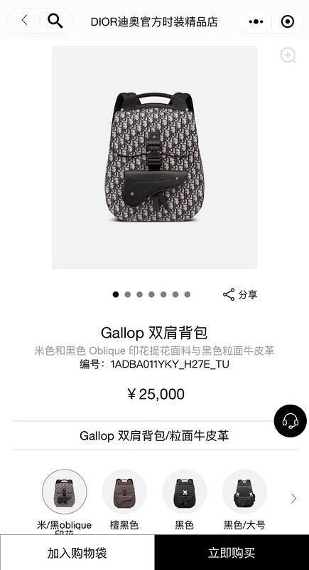 Ozarra - DOR Bags - 962
