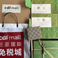 OZ - GCI Bags - 118
