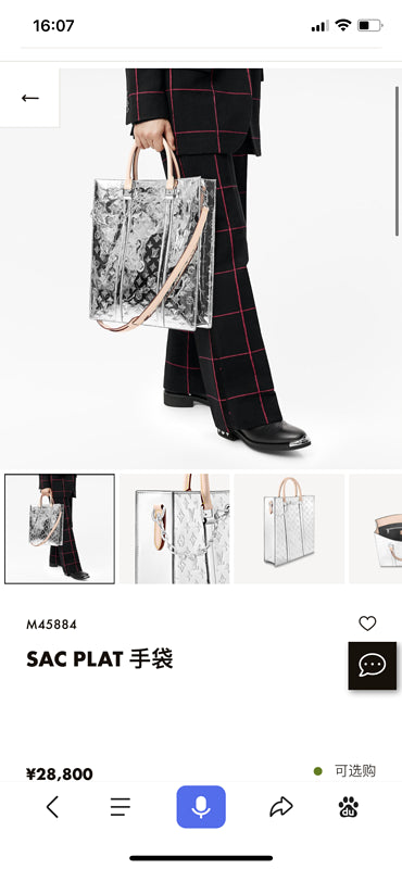 Fashion Lu-Vi bags - 3047