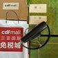 OZ - GCI Bags - 405