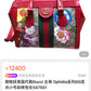 Ozarra - GCI Bags - 2135