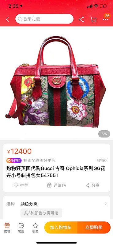 Ozarra - GCI Bags - 2135