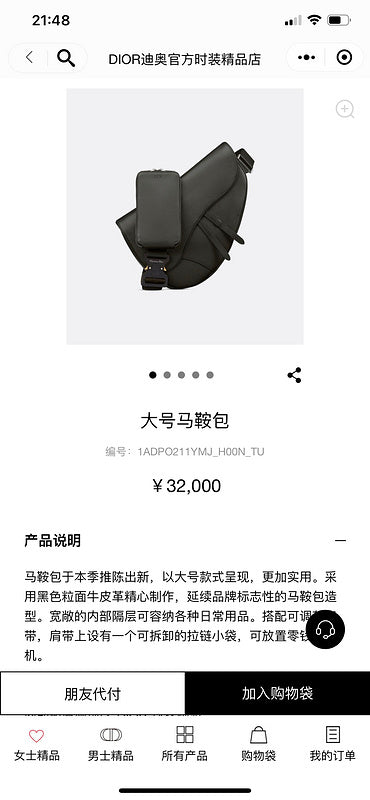 Ozarra - DOR Bags - 1025