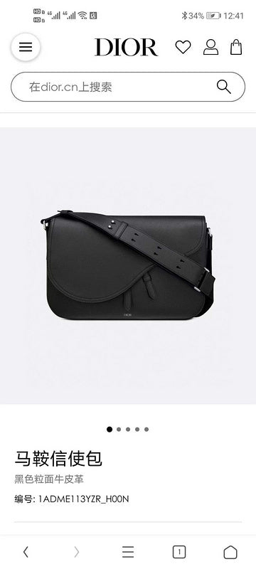 Ozarra - DOR Bags - 1069