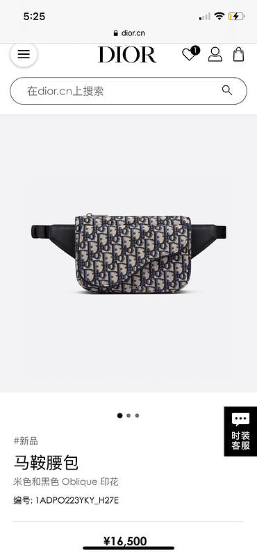 Ozarra - Dir Bags - 2570
