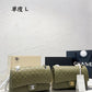 Ozarra - CHL Bags - 7195