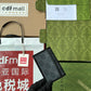 OZ - GCI Bags - 125