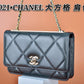 Ozarra - CHL Bags - 619