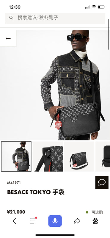 Fashion Lu-Vi bags - 3118