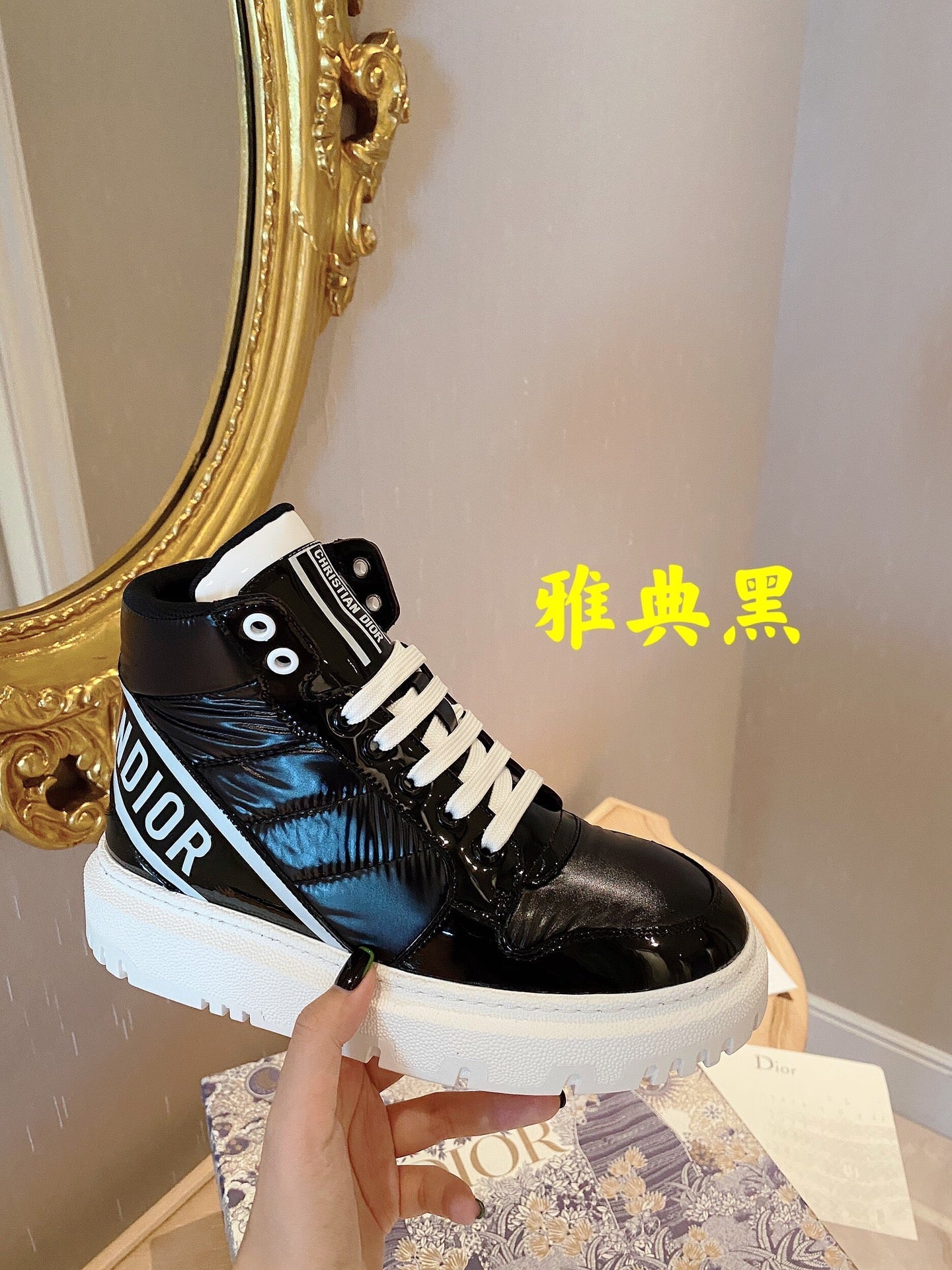 Luxury Shoes - DIR - 874