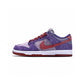 BL - NKE Raspberry Purple