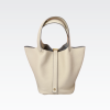 HERMES PICOTIN CLEMENCE GOLD HARDWARE WHITE 22CM